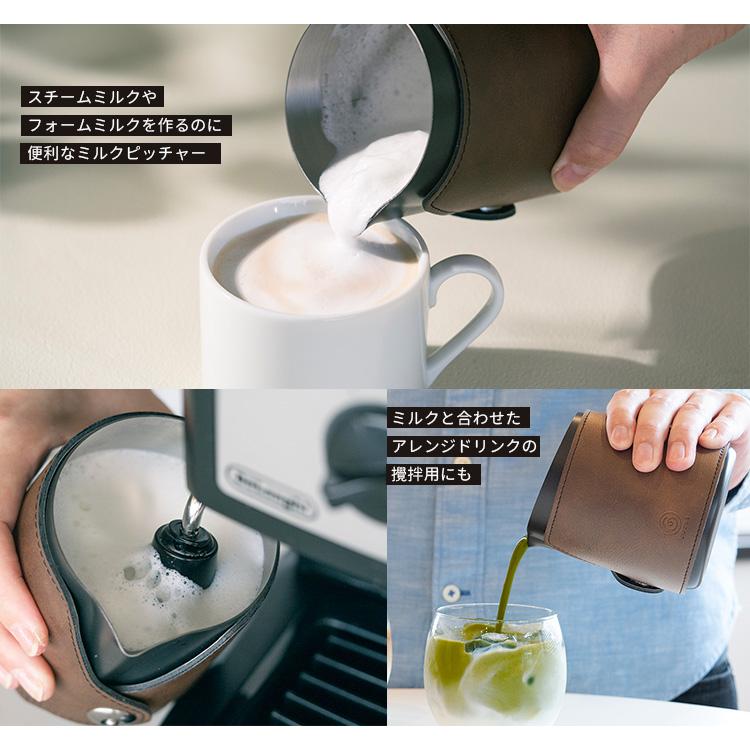 cores ミルクピッチャー C480 400ml （スチームミルク フォームミルク