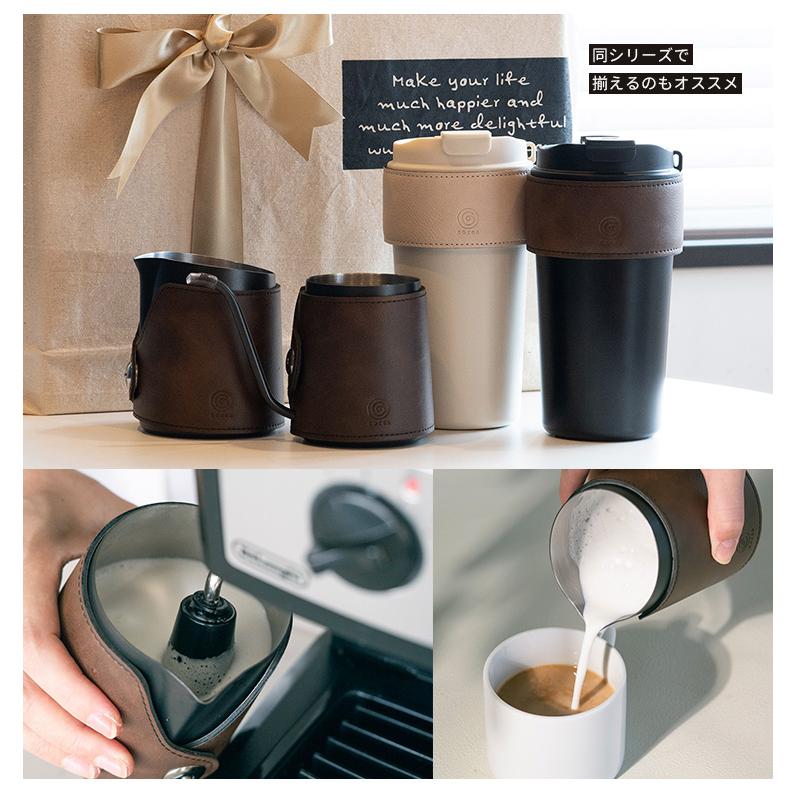 みるくフォーム cores ミルクピッチャー C480 400ml （スチームミルク フォームミルク