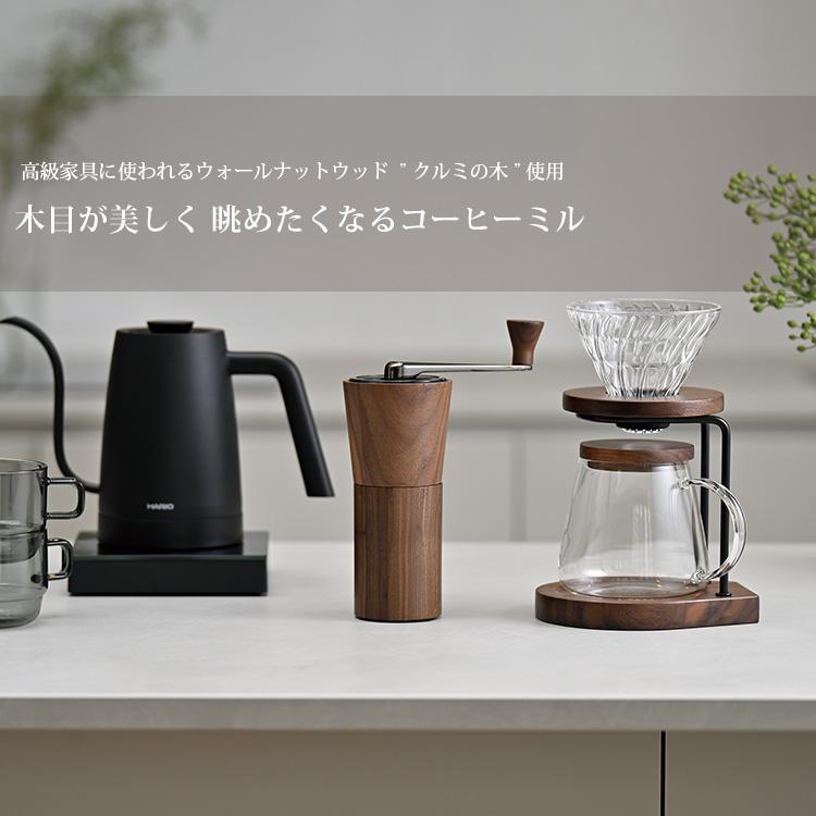 HARIO（ハリオ） 正規販売店 コーヒーミル ウォールナット （ハリオ