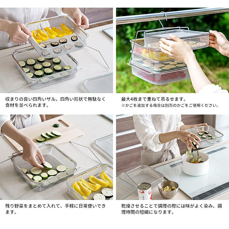 家事問屋 干しかご 3段 46791 （干し籠 干しカゴ ほしかご 干しザル