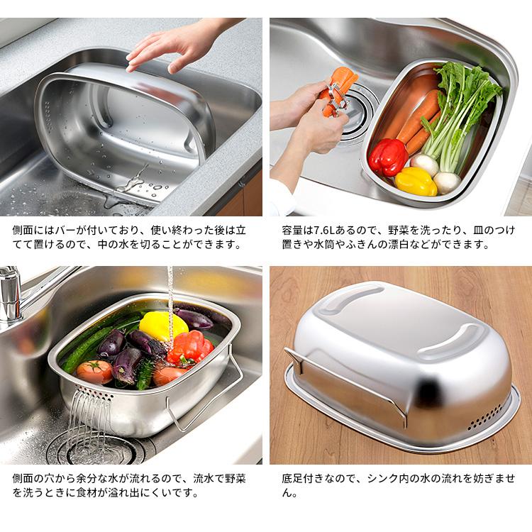 家事問屋 立つ洗い桶＆水切りかごセット 36497 46794 （脚付き