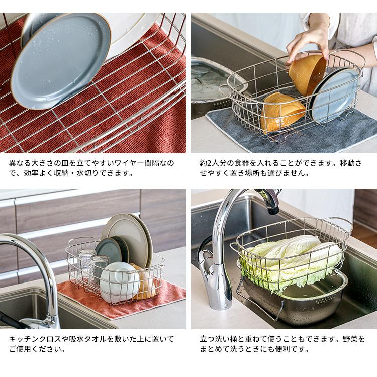 家事問屋 立つ洗い桶＆水切りかごセット 36497 46794 （脚付き
