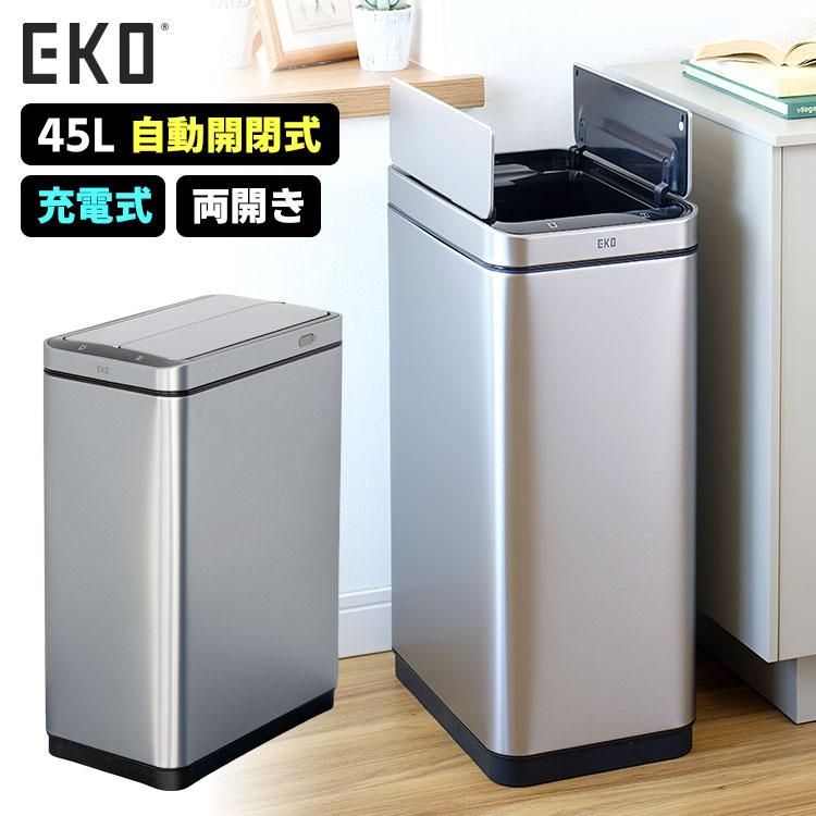 EKO（イーケーオー） エックスウィング センサービン 45L EK9387RMMT