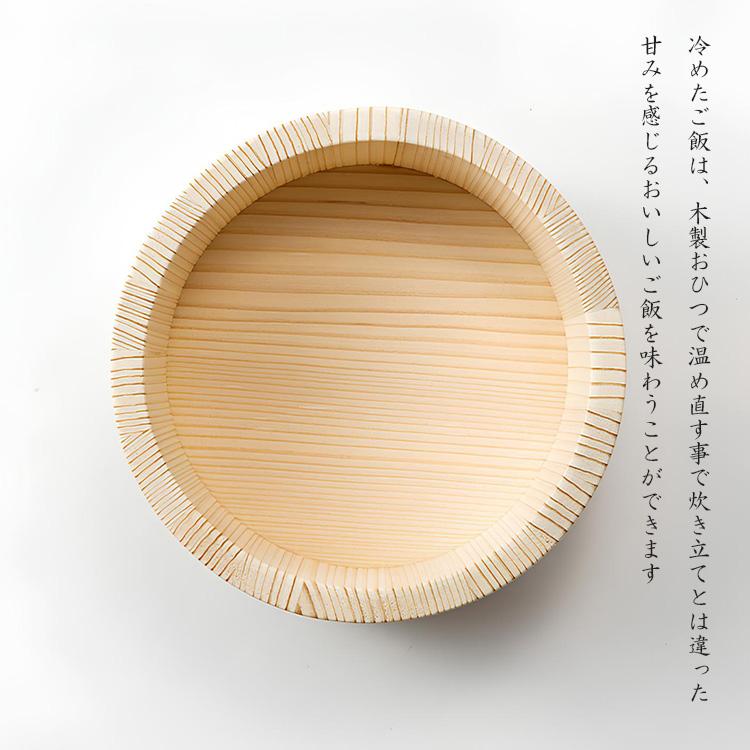 谷川木工芸 讃岐弁 もらん 15cm （木製弁当箱 お弁当 弁当箱 650cc