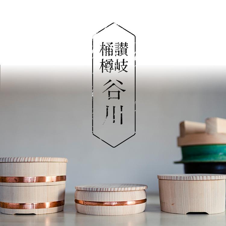 谷川木工芸 讃岐弁 もらん 15cm （木製弁当箱 お弁当 弁当箱 650cc