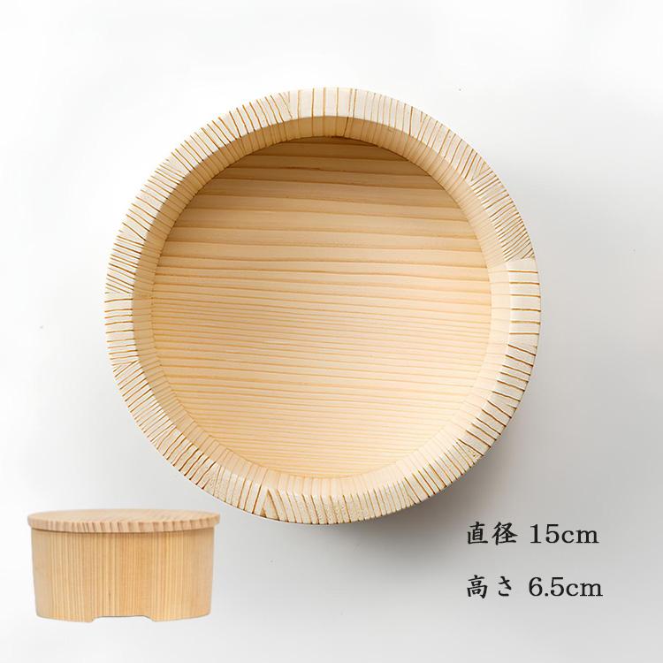 谷川木工芸 讃岐弁 もらん 15cm （木製弁当箱 お弁当 弁当箱 650cc