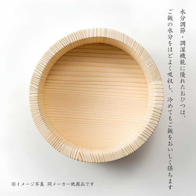 谷川木工芸 讃岐弁 まるいん（木製弁当箱 500cc 一段 吉野杉 日本製