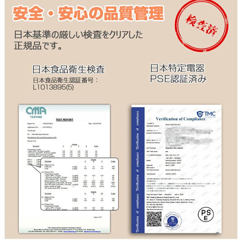 SOPPY 豆乳メーカー D06 650ml 2〜4人用 (氷/乾燥大豆OK 12h SOPPY 豆乳メーカー D06 650ml 2〜4人用 (氷/乾燥大豆OK 12h
