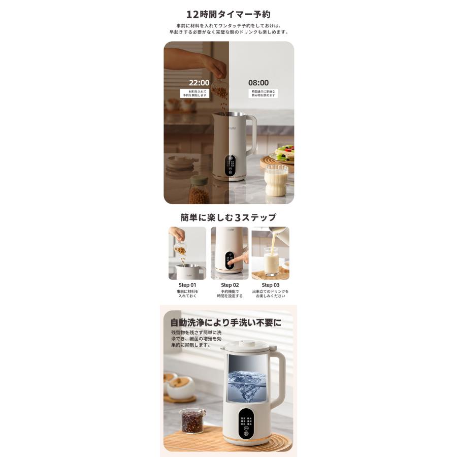 Yalulu 豆乳メーカー D06 650ml 新品 楽天市場】【300円OFFクーポン】Yalulu 豆乳メーカー D06 650ml 2〜4人