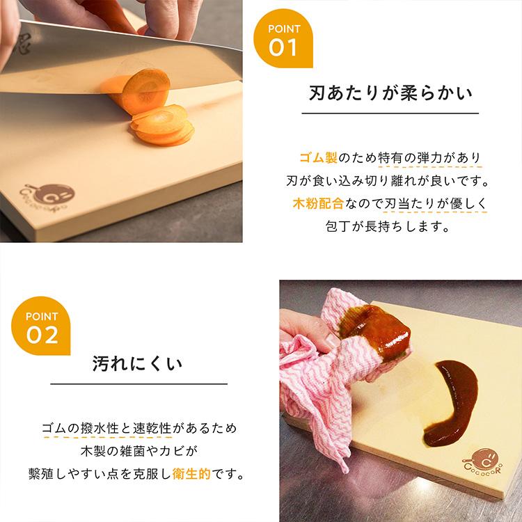 【奇跡のまな板】COCOCORO オリジナルまな板　ミドル　 未使用 COCOCORO コココロ まな板 ミドル （奇跡のまな板 令和の虎 380mm