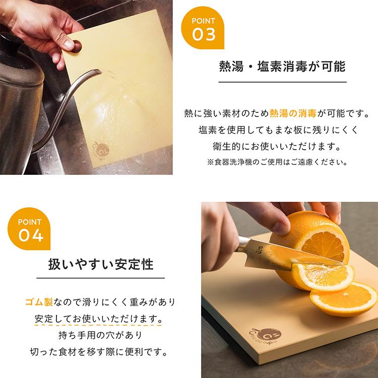 キッチン・食器 COCOCORO オリジナル合成ゴムまな板 25×25cm 吊り穴付き