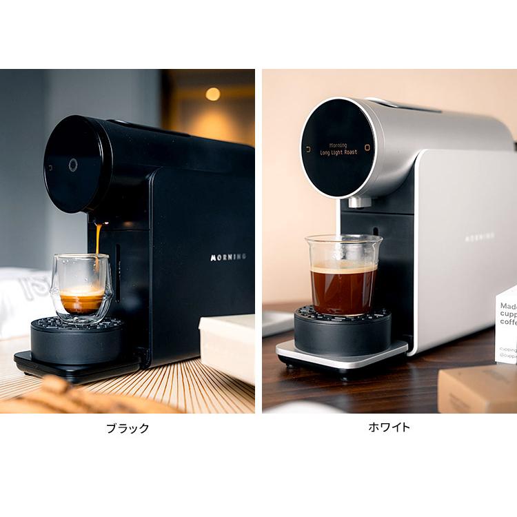 Morning Machine カプセル式コーヒーメーカー モーニングマシーン
