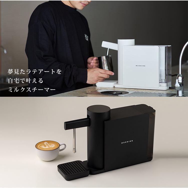 The Morning Dream ミルクスチーマー （ラテアート ミルクフォーマー