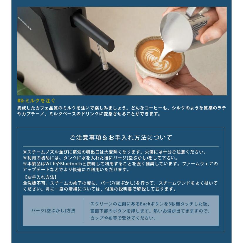 The Morning Dream ミルクスチーマー （ラテアート ミルクフォーマー