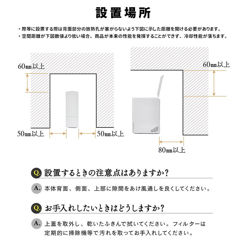 TVで放映中！ UD ライスフリッジ クラウド 白米11kg （最新型 保冷