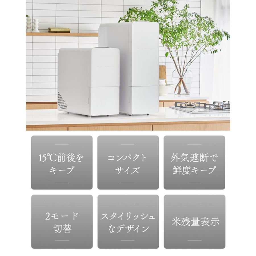 TVで放映中！ UD ライスフリッジ クラウド 白米11kg （最新型 保冷
