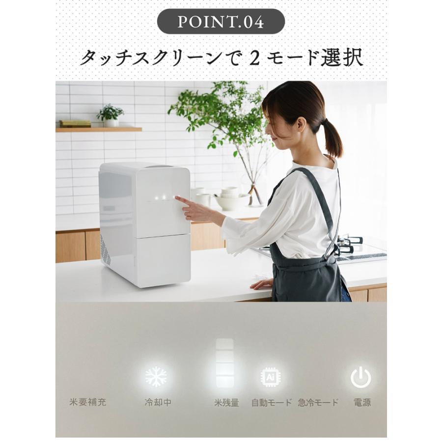 UD ライスフリッジ クラウド 白米21kg （最新型 保冷 米びつ 20キロ お