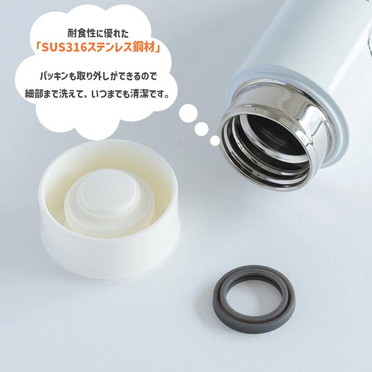 MAMBO CLASLA ステンレススリムボトル 300ml(M) （軽量125g 保温保冷