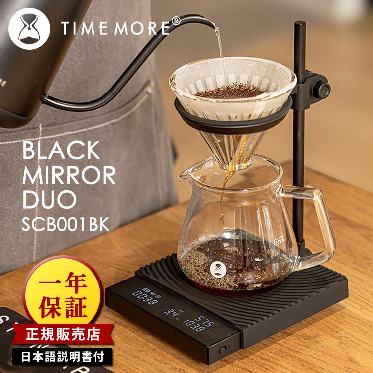 TIMEMORE（タイムモア） 正規販売店 TIMEMORE SCB001BK コーヒー