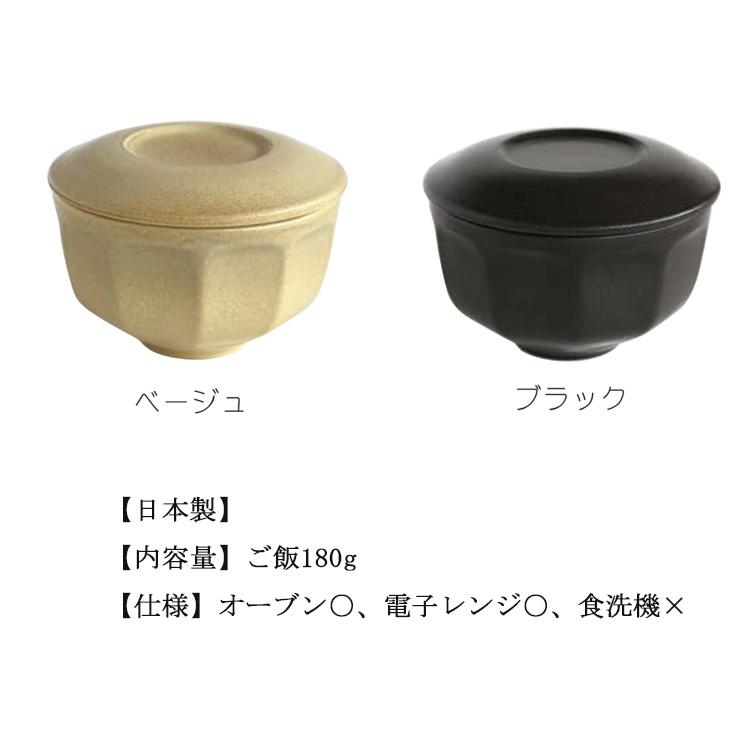 一膳おひつ 選べる2個セット まかない計画 （選べる2個セット 米飯容量