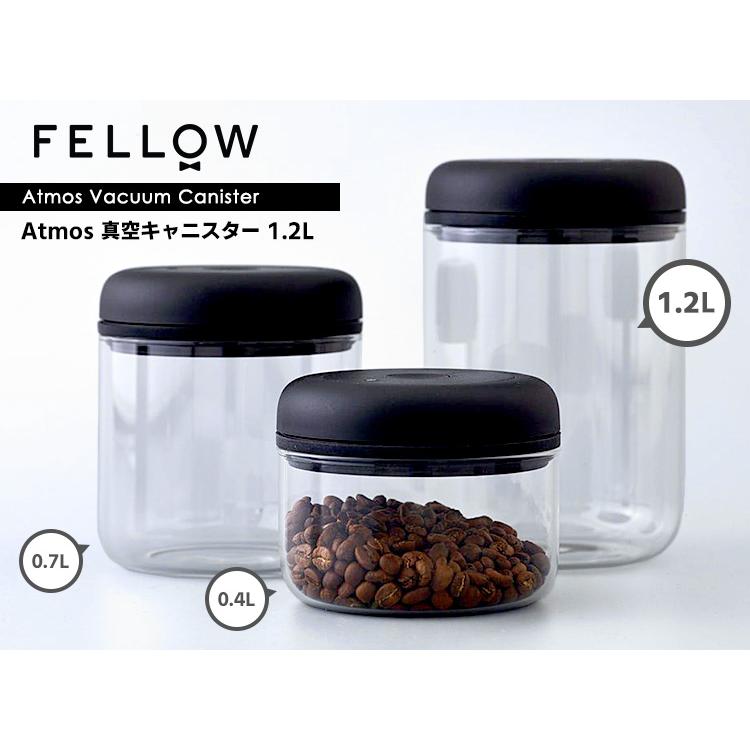 FELLOW Atmos バキュームキャニスター 1.2L 選べる2個セット （真空