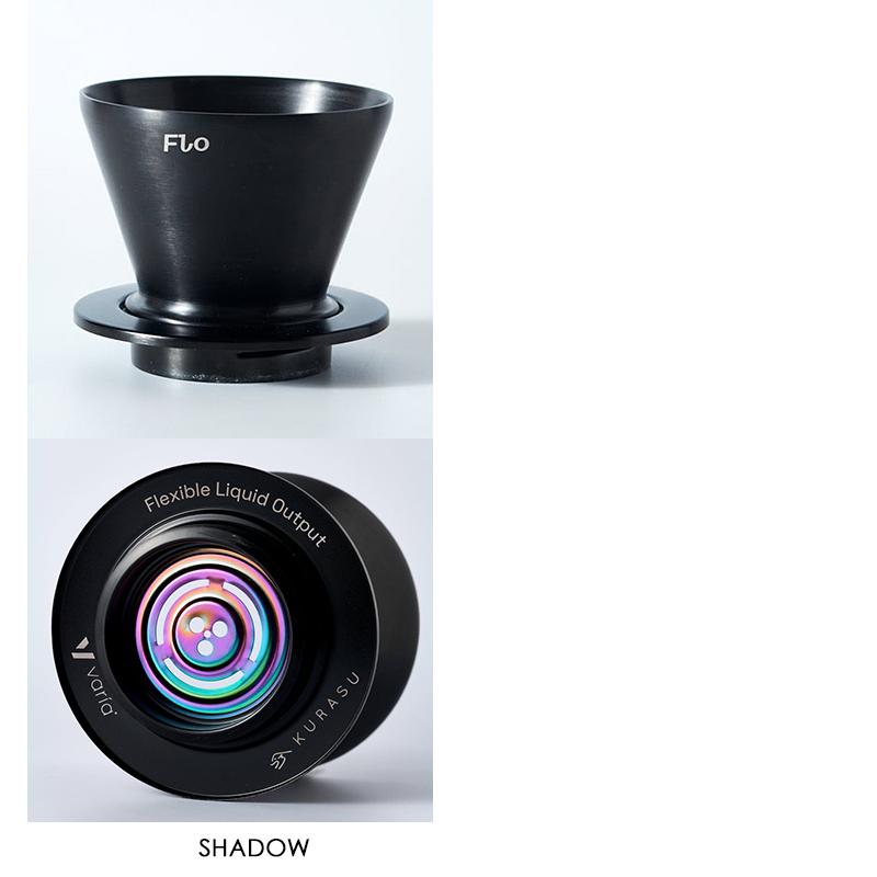 Varia x KURASU Flo コーヒードリッパー SHADOW 新品 Varia FLO