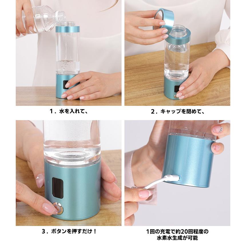 ポータブル水素水生成ボトル AQUA H2 BOOSTER 200ml （高濃度 2000ppb