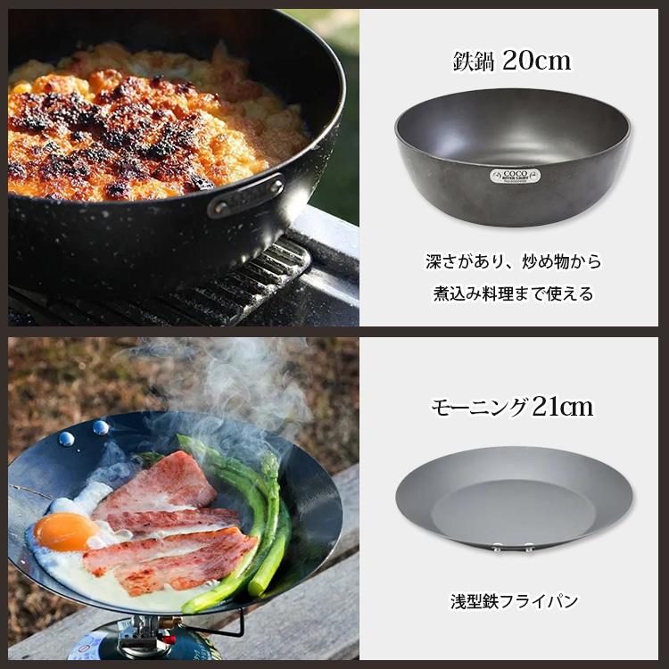 極SONS COCOpan カッパオーブンセットマグネットグリッパースペシャル