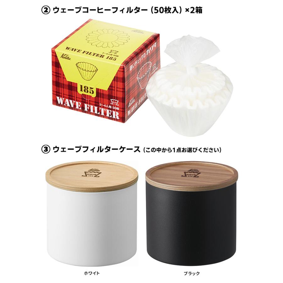 ウェーブシリーズ Kalita ネオウッド スタンドセット ウェーブ