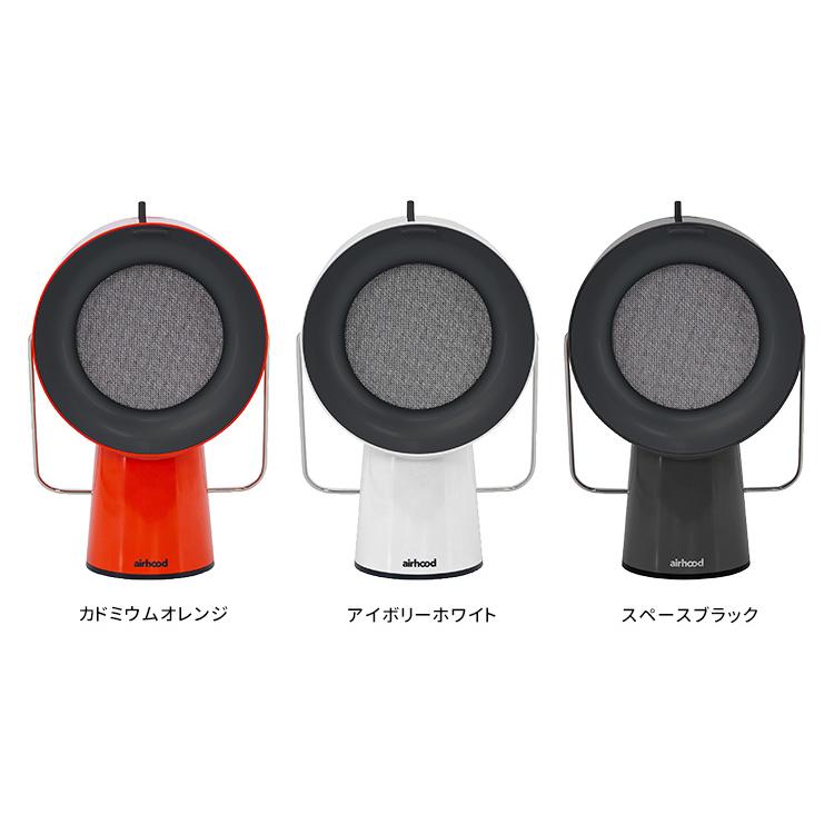 【ほぼ未使用】AH-01BJ airhood コードレス 動作確認済み 希少 Airhood ワイヤレス AH-01BJ 本体 日本限定仕様 （エアフード 卓上