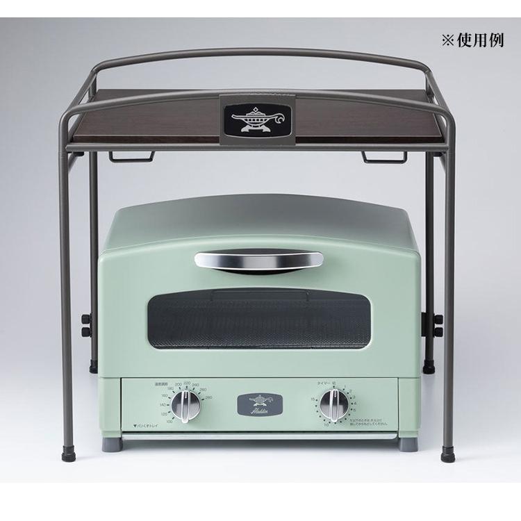 アラジン（Aladdin） グリル＆トースター専用 トースターラック （AET