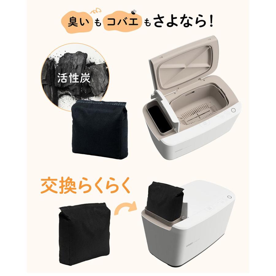 温風乾燥式 生ゴミ処理機 EcoCalis エコカリス (家庭用 生ごみ 温風乾燥式 生ゴミ処理機 EcoCalis エコカリス (家庭用 生ごみ
