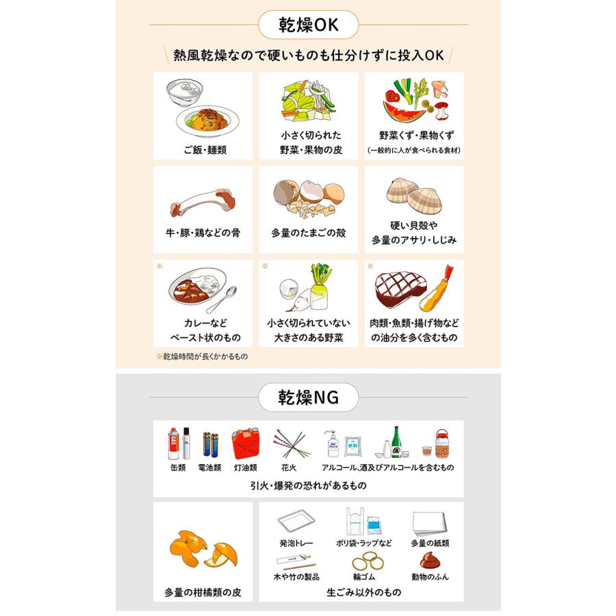 温風乾燥式 生ゴミ処理機 EcoCalis エコカリス (家庭用 生ごみ 温風乾燥式 生ゴミ処理機 EcoCalis エコカリス (家庭用 生ごみ