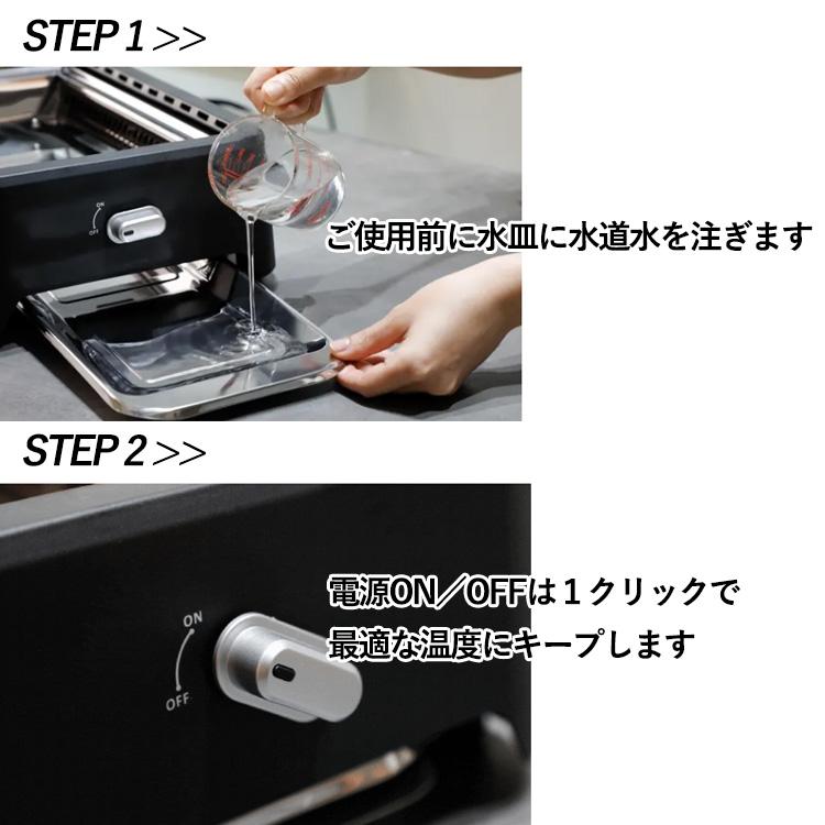 GLAMP 超少煙グリル （バーベキュー 減煙 煙少ない ホットプレート