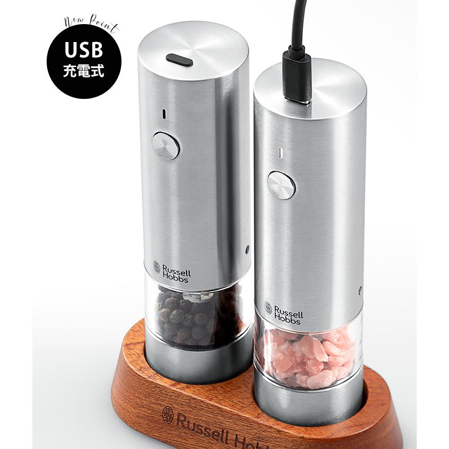 Russell Hobbs 電動ペッパーミル 2本セット スタンド付 2025年発売／ Russell Hobbs 充電式ミル ソルト＆ペッパー ミニ 2本