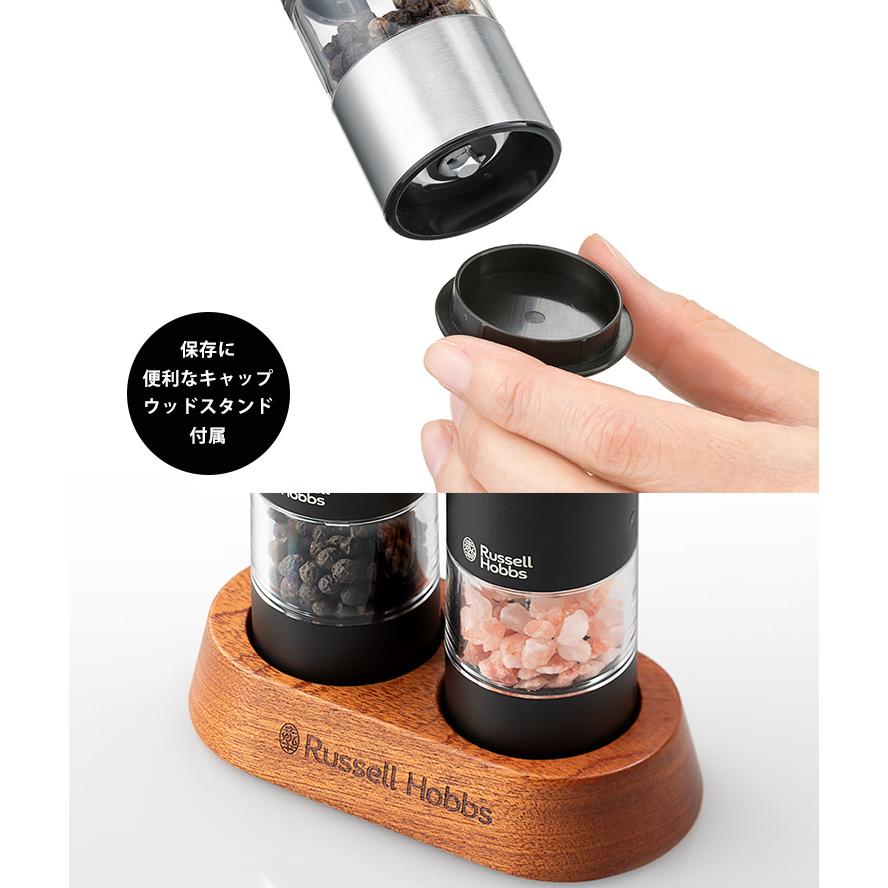 2025年発売／ Russell Hobbs 充電式ミル ソルト＆ペッパー ミニ 2本