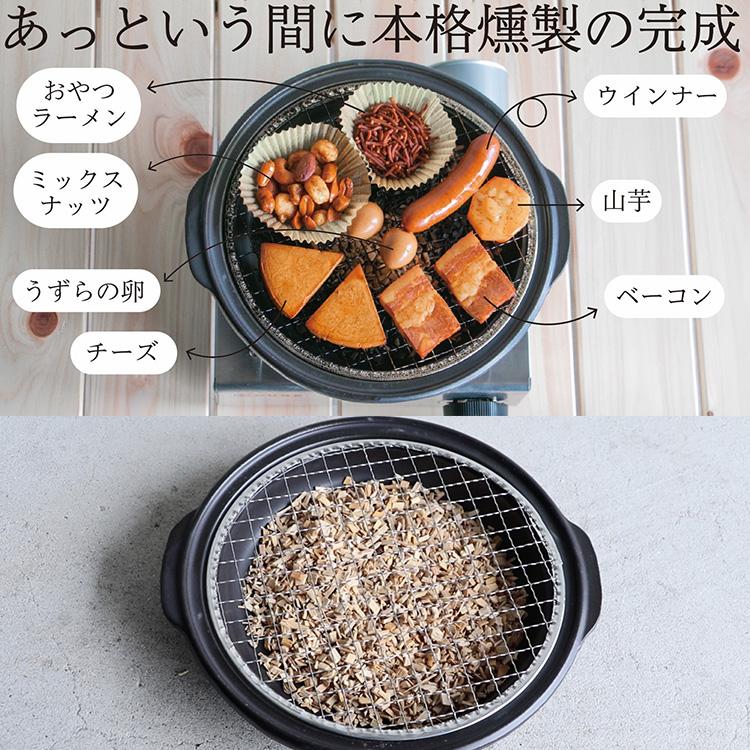 燻製鍋 iburi-one イブリワン【RGHM-IBURIONE】 （スモーク 熱燻 陶器