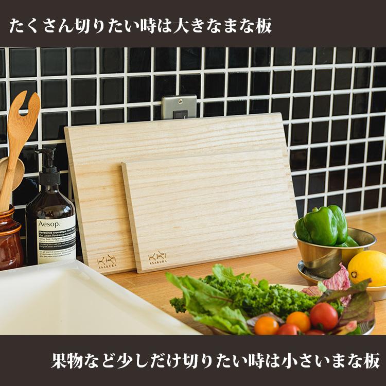 伝統工芸士がつくる桐まな板 2枚セット （セット商品 カッティング