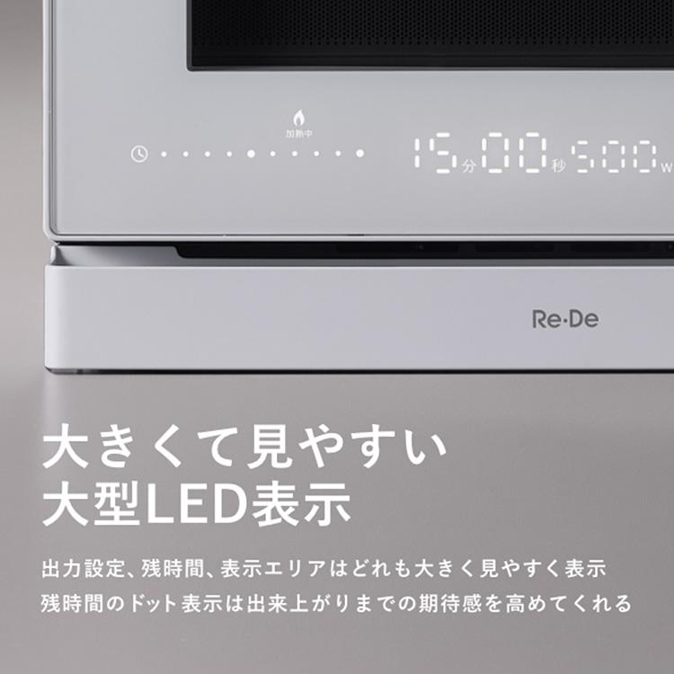 Re・De Re・De Range リデレンジ オーブンレンジ 20L MO02A-20