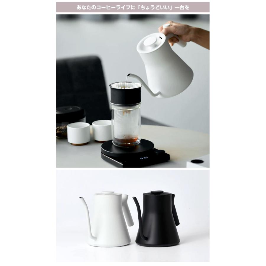 新色ホワイト登場！FELLOW Stagg EKG PRO 電気ケトル 0.9L （プロ仕様
