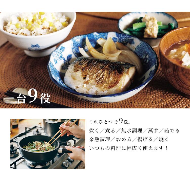 カッパーメイト　両手鍋＆卵焼き器　2点セット　純銅 味わい鍋 片手 20cm （2.1L 3合 AJ-102 無水鍋 無水調理 片手鍋 日本製