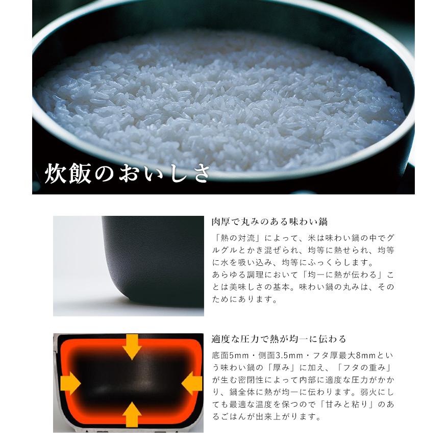 味わい鍋 両手 22cm （3.2L 4合 AJ-103 アルミ鋳物 1台12役 日本製 両手鍋 蓄熱 熱伝導 炊飯 揚げる 焼く蒸す 煮る シンプル 無水調理 フッ素加工 PFOAフリー）の画像