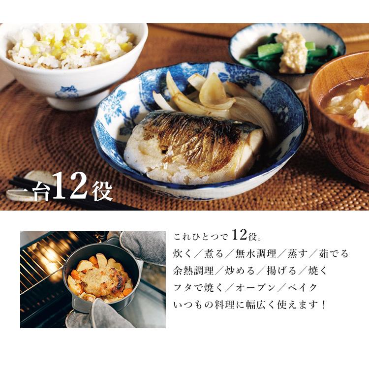 味わい鍋 両手 22cm （3.2L 4合 AJ-103 アルミ鋳物 1台12役 日本製 両手鍋 蓄熱 熱伝導 炊飯 揚げる 焼く蒸す 煮る シンプル 無水調理 フッ素加工 PFOAフリー）の画像