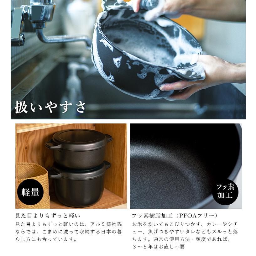 味わい鍋 両手 22cm （3.2L 4合 AJ-103 アルミ鋳物 1台12役 日本製 両手鍋 蓄熱 熱伝導 炊飯 揚げる 焼く蒸す 煮る シンプル 無水調理 フッ素加工 PFOAフリー）の画像