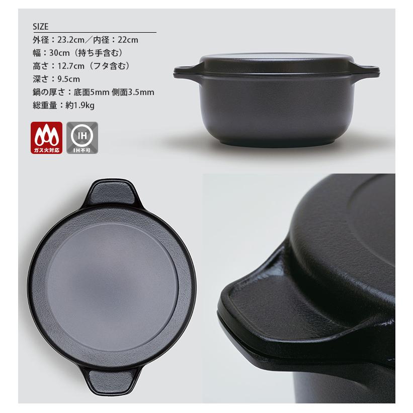 味わい鍋 両手 22cm （3.2L 4合 AJ-103 アルミ鋳物 1台12役 日本製 両手鍋 蓄熱 熱伝導 炊飯 揚げる 焼く蒸す 煮る シンプル 無水調理 フッ素加工 PFOAフリー）の画像