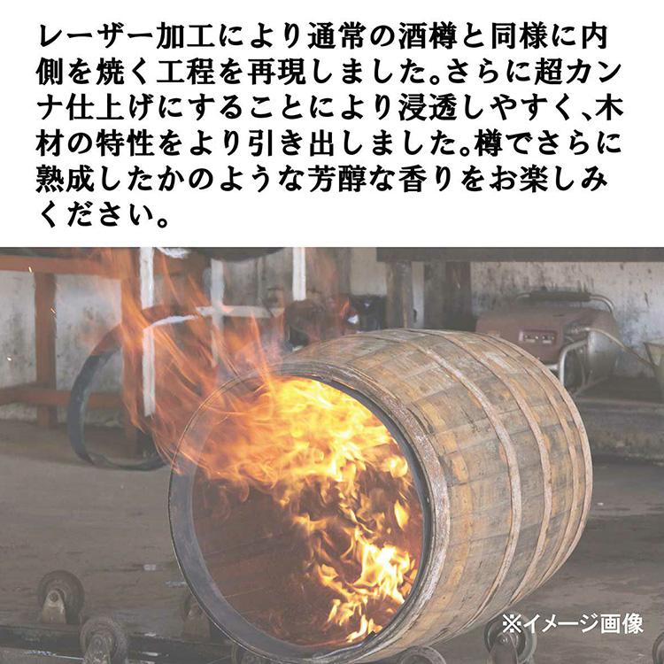 CASK RICH STICK 樽芳醇棒 選べる3本セット （ミズナラ ホワイトオーク