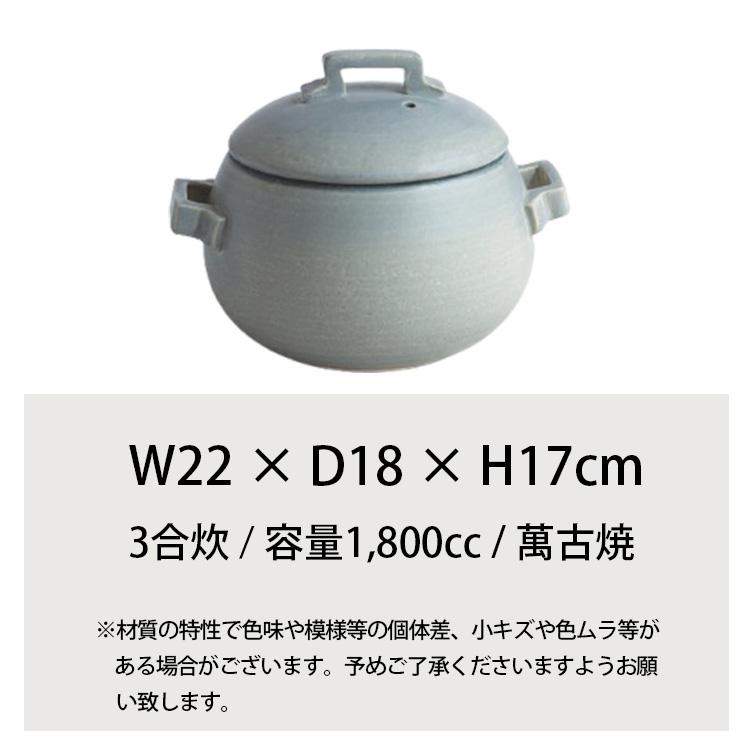 TOJIKI TONYA（トウジキトンヤ） グレーごはん鍋 3合炊き （軽量 直火