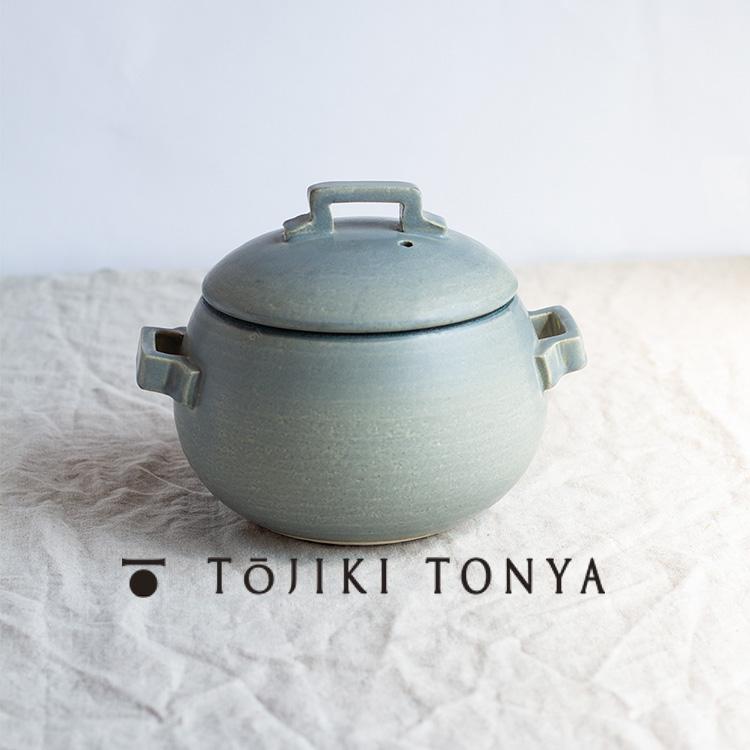 TOJIKI TONYA（トウジキトンヤ） グレーごはん鍋 3合炊き （軽量 直火