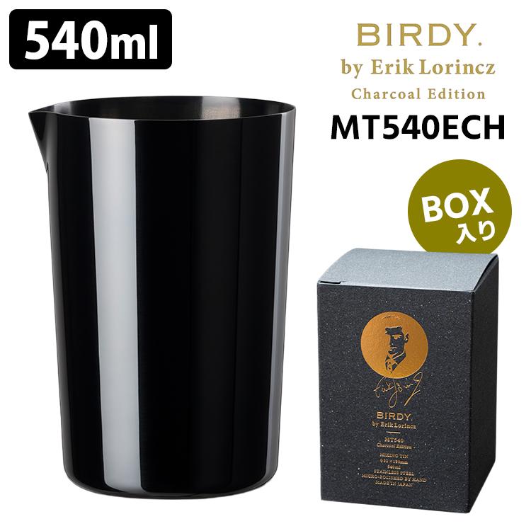 ミキシングティン 540ml MT540 チャコールエディション バーディー