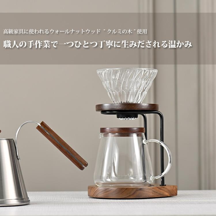 HARIO（ハリオ） ドリップスタンドセット ウォールナット （WDS-1006